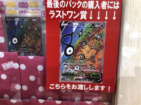 カードコーナーより 🎭【ポケモンオリパ新作投入しました！！】トレカオリパポケモンカードお宝発見岡山店 お宝発見 岡山店高価買取