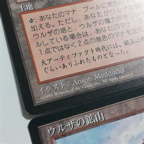 Yahoo オークション Sb590q [まとめ] Mtg ウルザ 土地 まとめ ウルザ