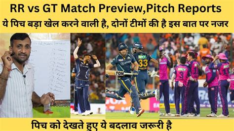 RR Vs GT Match Preview Rajasthan Royals Vs Gujarat Titans Prediction