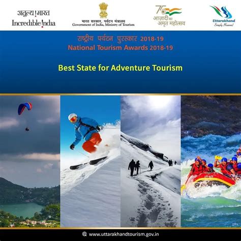 Uttarakhand Tourism साहसिक पर्यटन और पर्यटन के सर्वांगीण विकास के लिए