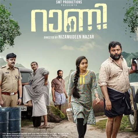 Rani Movie Ott Release Date 2023 Rani Ott Platform Name