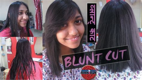 Blunt Haircut I Hindi I Tutorial Youtube