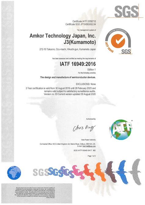 PDF Amkor Technology Japan IATF 16949 Certification PDFSLIDE NET