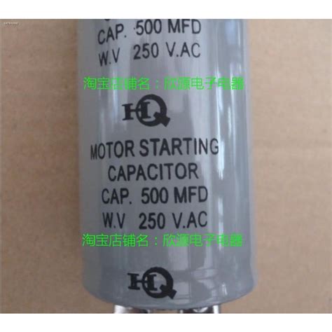 AC motor starting capacitor single-phase starting capacitor 250V 500MFD ...