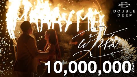 blanket doubledeep official mv youtube