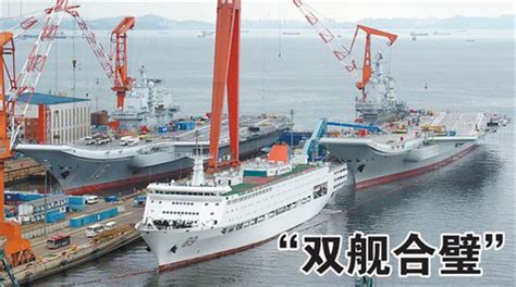 國產航母基本建造完成，冒出濃煙，要與遼寧艦出海試航？ 每日頭條