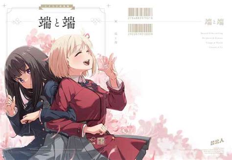 Tan To Tan Nhentai Hentai Doujinshi And Manga