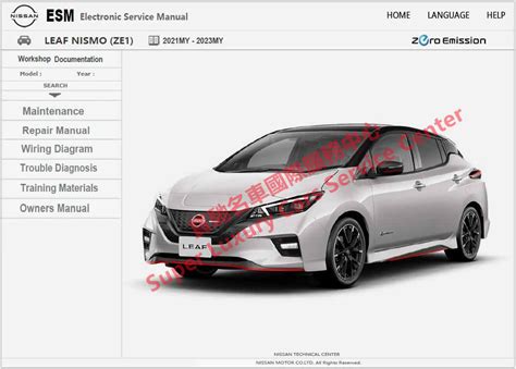 Nissan Ariya Ev Workshop Service Repair Manual Wiring Diagram