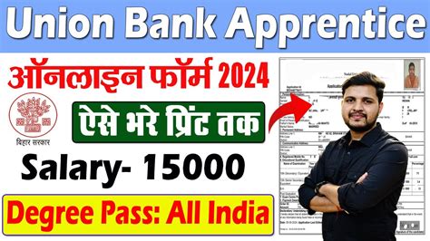 Union Bank Apprentice Online Form Kaise Bhare How To Apply Union