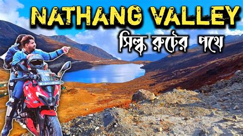 Nathang Nathang Valley East Sikkim Youtube