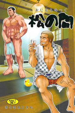 Artist Matsu Takeshi Nhentai Hentai Doujinshi And Manga