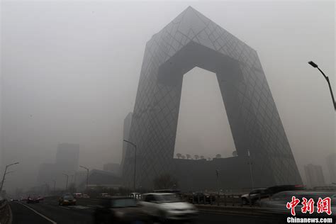 Beijing à Nouveau Sous Lemprise Dun Brouillard épais