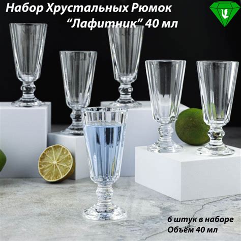 Рюмка для Сакэ, для водки Gus-Khrustal, 40 мл, Хрусталь, 6 шт купить по ...