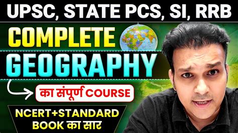 Full Geography Bhugol PAPA VIDEO Gyan Sir Barnwal Ncert Upsc Ias Pcs