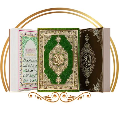 Courses Learn Quran Online Quranonlinecenter