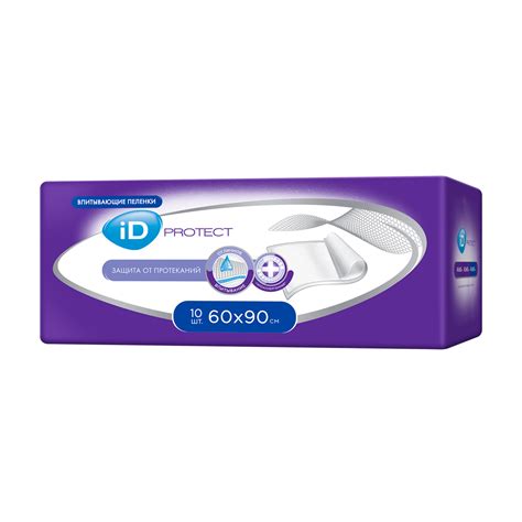Пеленки впитывающие ID Protect 60х90 см 10 шт купить в СПб, цена