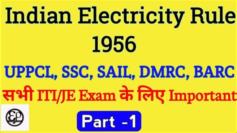 Ie Rule Indian Electricity Rule Ie Rule For Uppcl Je Ie