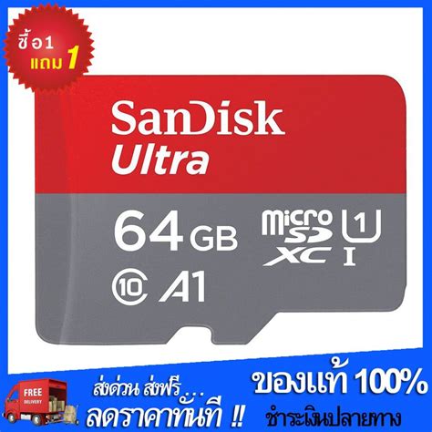 32 GB MICRO SD CARD ไมโครเอสดการด SANDISK SDXC EXTREME CLASS 10