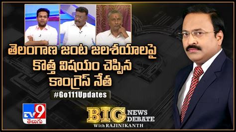 Big News Big Debate తెలంగాణ జంట జలశయాలపై కొత్త విషయం చెప్పిన