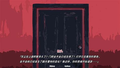 不/存在的你，和我 / The NOexistenceN of you AND me v1.0.0-PC单机游戏下载-九狸游戏云
