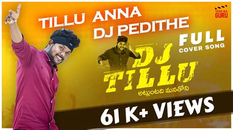 Tillu Anna Dj Pedithe Full Cover Song Dj Tillu Cover Song Yembaguru Youtube