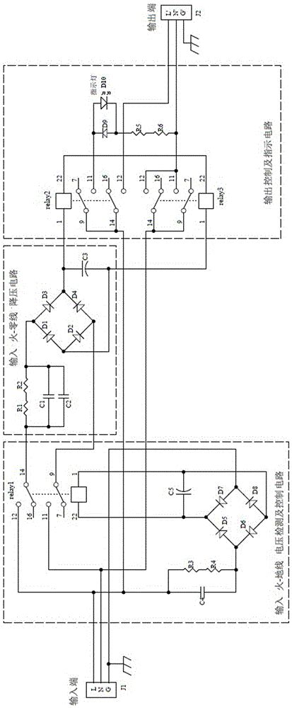 一种交流供电保护地可靠接地判定的检测电路的制作方法