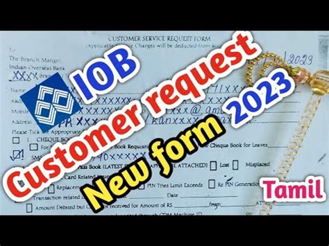 How To Fill Indian Overseas Bank Customer Request Form In Tamil IOB