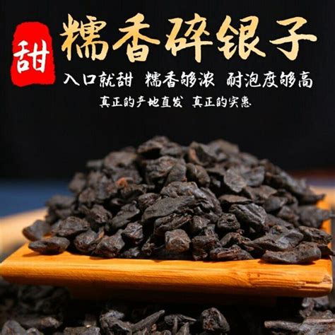 Yunnan Ripe Pu Erh Tea Classic Glutinous Rice Cha Hua Shi Cooked Pu Er