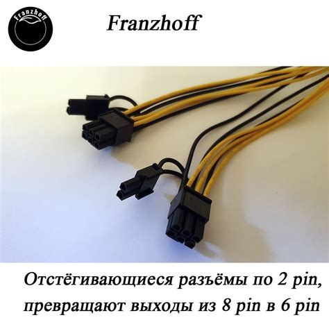 Переходник питания для видеокарт 6 PIN на 2 x 8 PIN (2 + 6 PIN) GSMIN ...