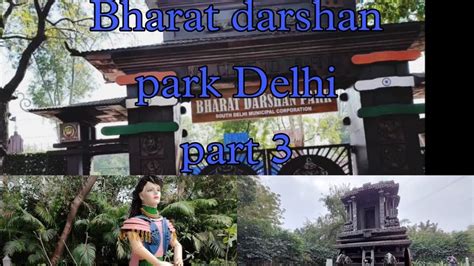 Bharat Darshan Park Punjabi Bagh Part3 Full Tour Aisa Tourist Place