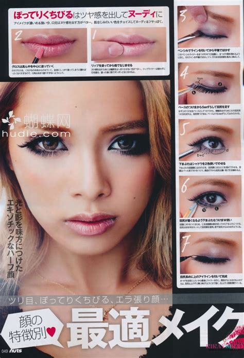 101 Japanese Magazine Makeup Tutorial Scans Kikaysikat