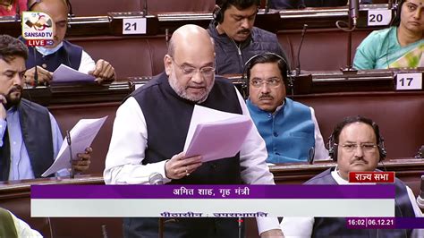 HM Shri Amit Shahs Statement In Rajya Sabha On A Tragic Incident In