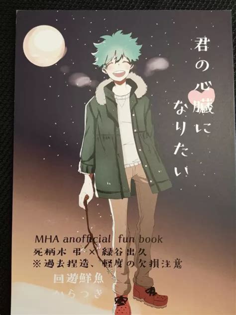 My Hero Academia Doujinshi Shigaraki X Deku Yaoi Jungen Liebe Bl Doujin