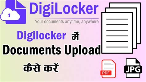 How To Upload Documents In Digilocker How Can I Create Account In