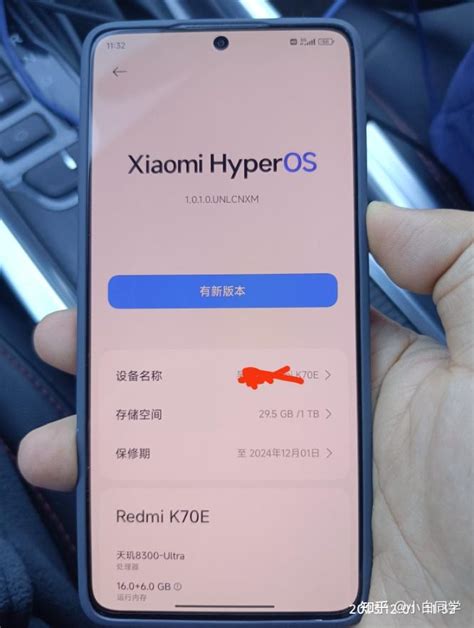 红米k70e（小米redmi K70e）怎么样？体验一周优缺点评测 知乎