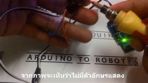 [ How To ] แก้ปัญหา Lcd I2c ใช้กับ Arduino หน้าจอไม่มีตัวอักษรขึ้น ไลบารีใช้ไม่ได้ Youtube