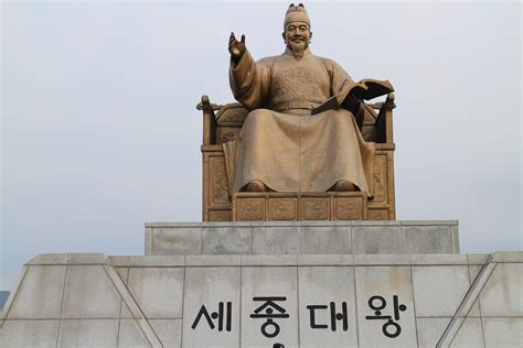 Sejong HD Wallpapers