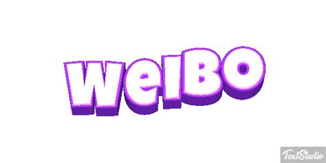 Weibo ソーシャルネットワーク アニメーションロゴデザイン