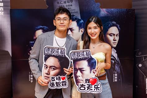 古天乐、吴镇宇、张智霖《暗杀风暴》 8月18日全马100间戏院上映！ 娱乐 東方網 馬來西亞東方日報