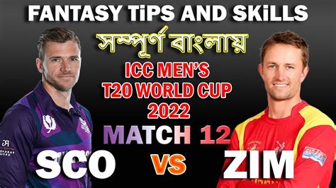 Sco Vs Zim T World Cup Sco Vs Zim Dream Prediction Sco Vs