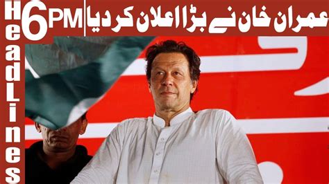 Pm Imran Khan Big Announcement Headlines 6 Pm 1 August 2019