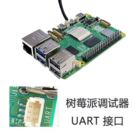 USB To Serial UART TTL Cable Terminal For Raspberry Pi 5