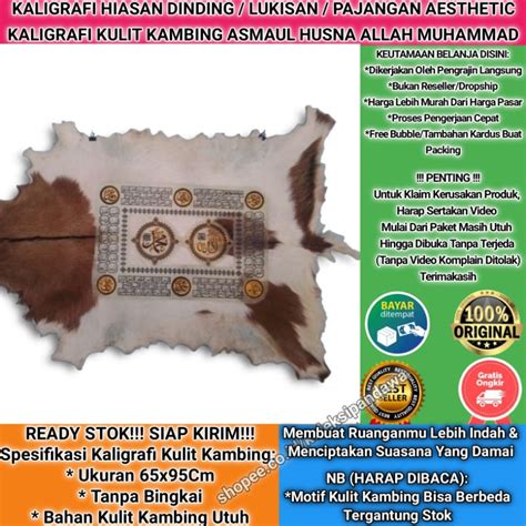 Jual KALIGRAFI HIASAN DINDING LUKISAN DEKORASI DINDING PAJANGAN DINDING