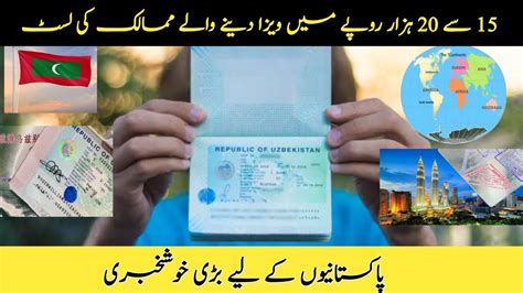 Easy Visa Countries For Pakistani Passport Visa Free Countries For