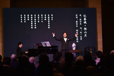 中石大师生应邀参加“中国美术馆之夜”廖昌永独唱音乐会中国石油大学新闻网