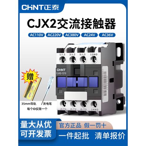 Zhengtai Ac Contactor Cjx V V V Contactor