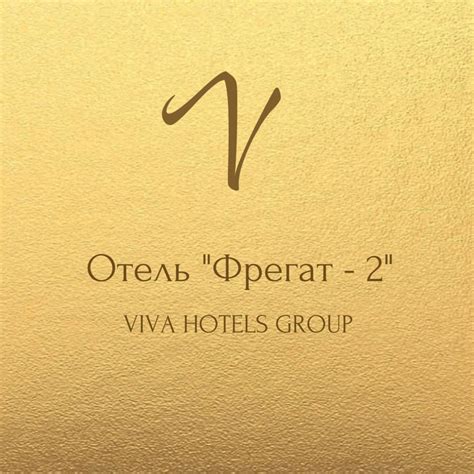 Отель "Фрегат 2", Сириус - официальный сайт