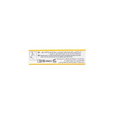 Recugel Eye Gel 10gm Pharmazone