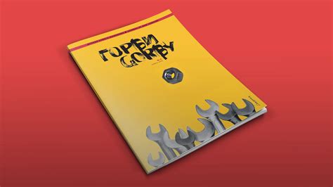 «Горби» №3. Объединение Германии: как это было. Листайте тут — Горби ...