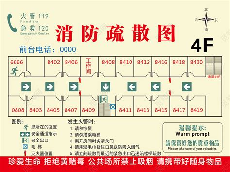 消防安全疏散示意图图片素材免费下载 觅知网